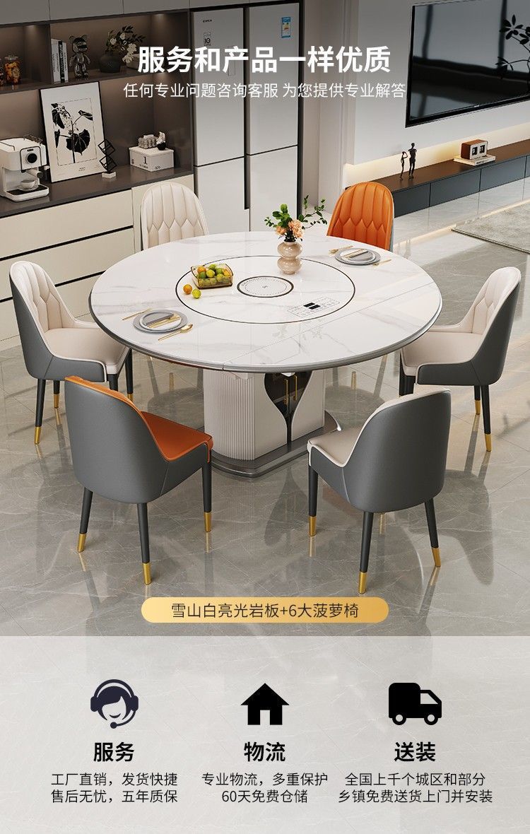 岩板餐桌家用多功能带转盘现代简约小户型可伸缩折叠带电磁炉饭桌