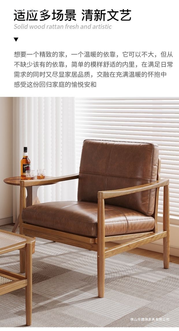 Кресло Hank из массива дерева Zhenyu Furniture