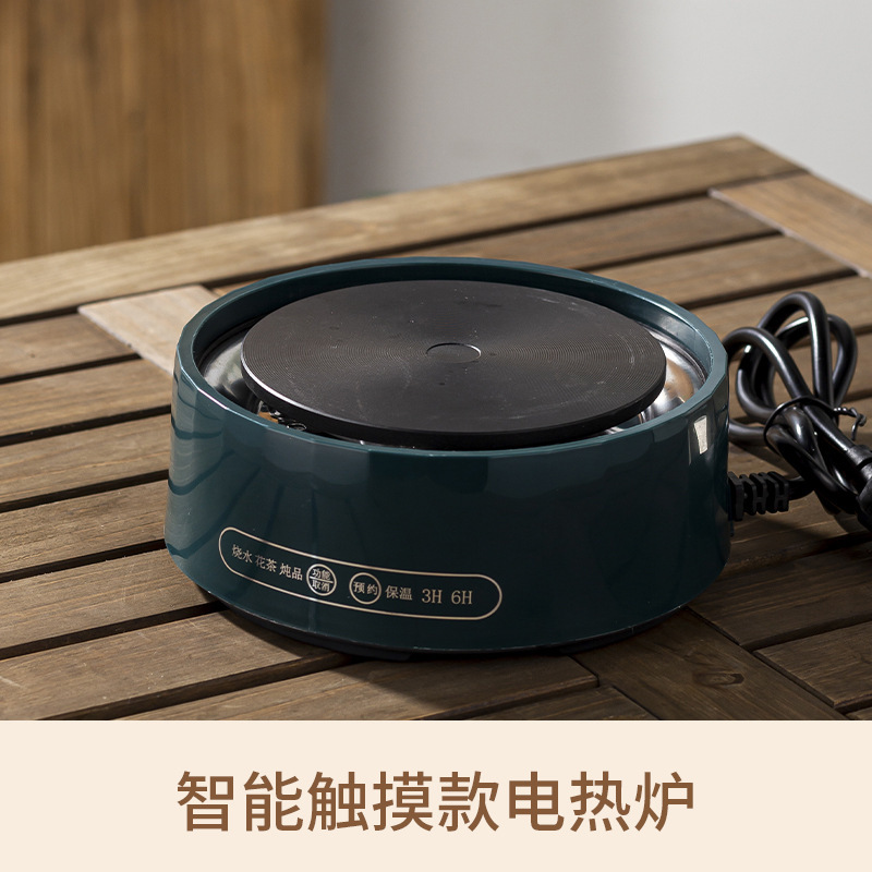 Компактная электроплита для заваривания чая Forest Green