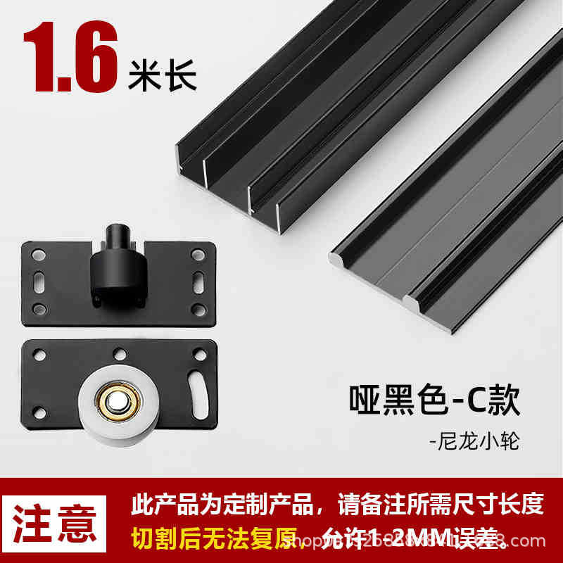 Wardrobes, cabinets, sliding doors, sliding doors, tracks, wooden doors, sliding rails, thick upper and lower rails, sliding rails, pulleys, soundproof accessories
