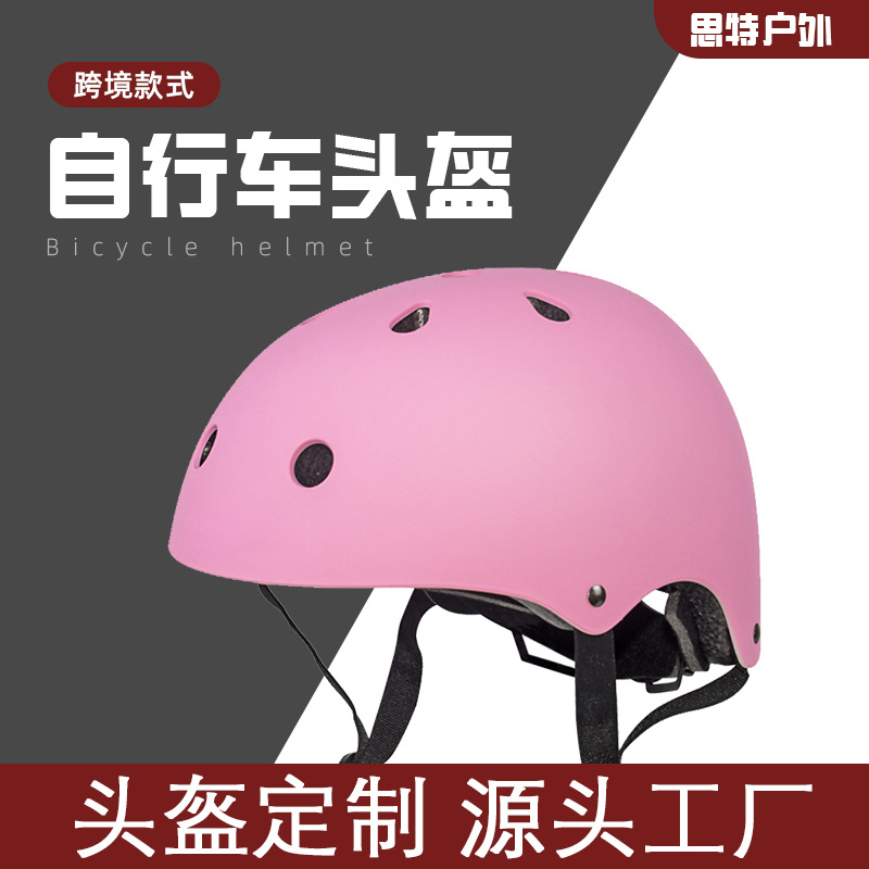 自行车头盔 耐冲击通风运动自行车梅花盔滑板溜冰轮滑头盔护具厂