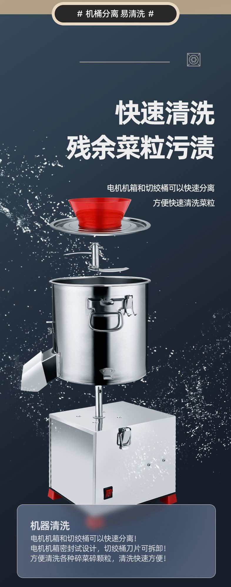 Electric vegetable slicer, commercial vegetable grinder, vegetable chopper, feeding chicken, breeding grinder, vegetable slicer, vegetable trap