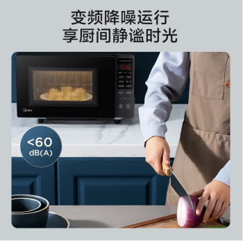 Микроволновая печь Midea PM20M3 с инверторным управлением и плоским дном