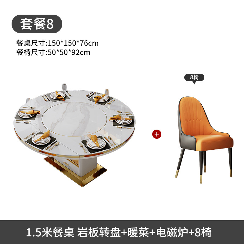 岩板餐桌带转盘现代简约小户型可伸缩折叠带电磁炉饭桌现代简约