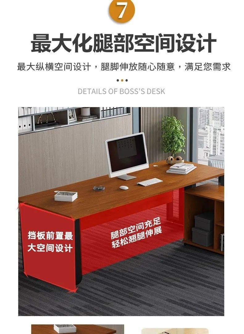 办公桌现代简约老板桌大班台工作室桌子柜子组合职员电脑桌长方形