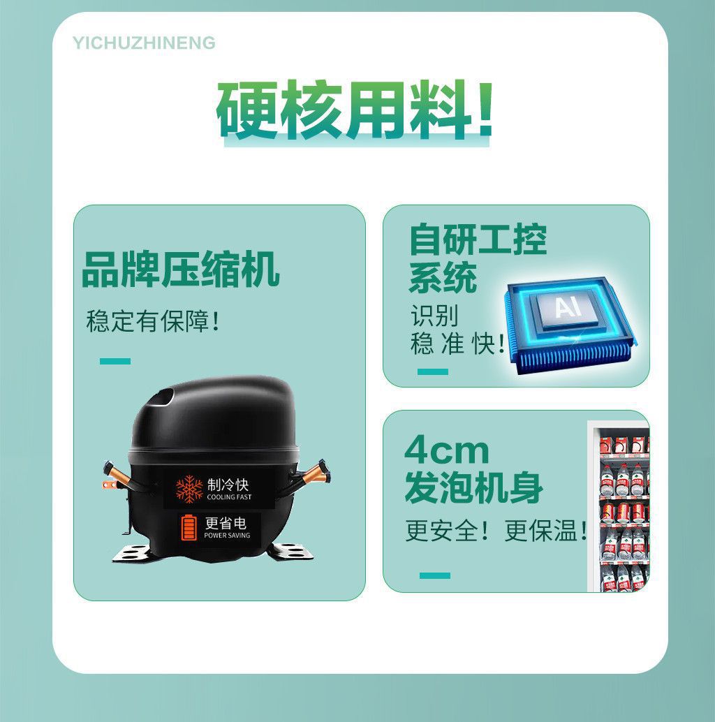 智能自动售货机商用售卖机酒店无人售货机小型超市综合贩卖机