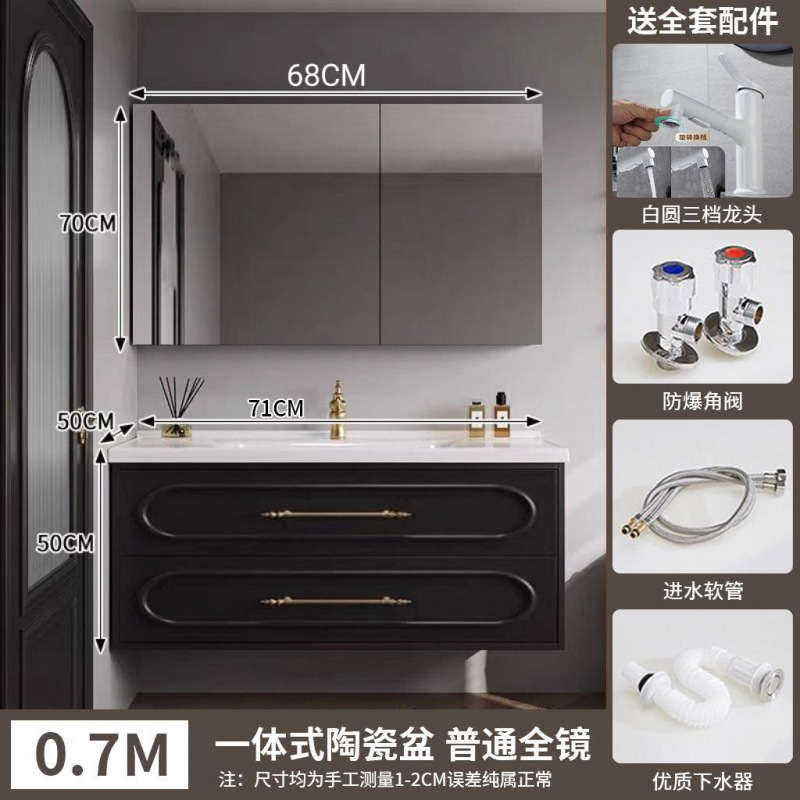 法式橡木烤漆浴室柜复古陶瓷一体洗手池卫生间洗漱台洗脸盆柜组合