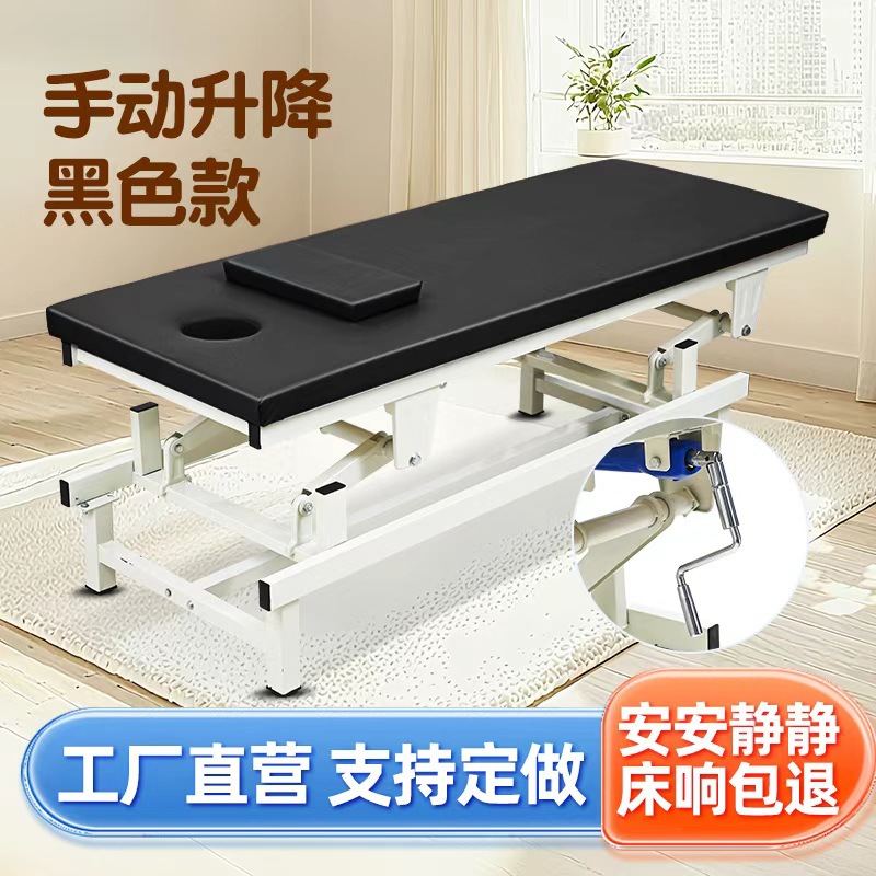 Массажный стол для физиотерапии и косметологии Zhenyikang FE-27