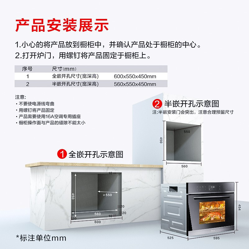 Встраиваемая микроволновая печь-гриль Midea BG3406W
