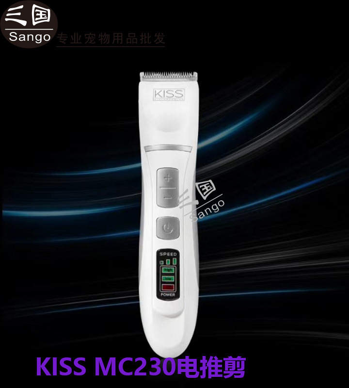 KISS Новый GM Cosmetic MC230 собак и кошки, побрил подошвы нижнего рта