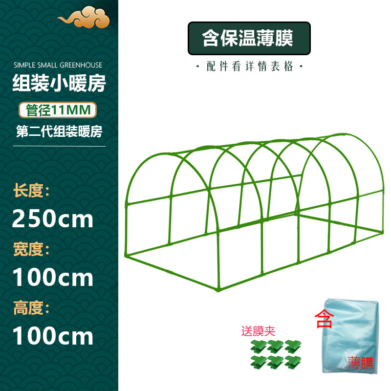 Arched flower insulation outdoor flower room assembly winter flower warm room balcony courtyard vegetable antifreeze warm shed factory direct sales