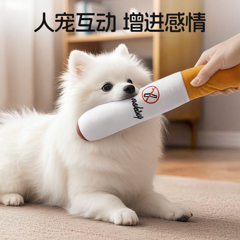 Dog Sound Toy Plush Cigarette Puppy Scleding Yeews и кусание самодоволенного щенка Bichon Pet Saplies