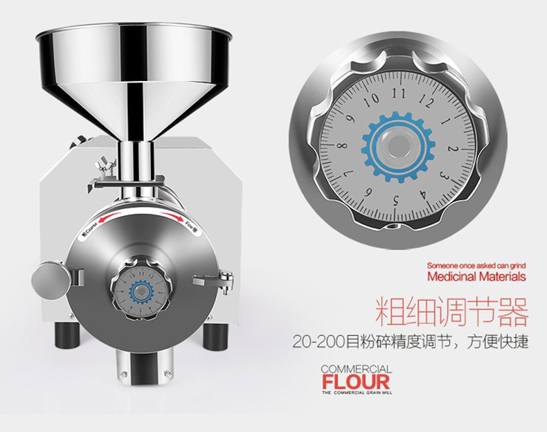 哈瑞斯全自动磨粉机商用不锈钢五谷杂粮中药材粉碎机研磨机打粉机
