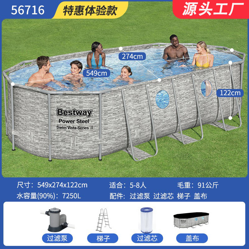 Bestway Baishile Stand Swimming Pool Home Adult and Children's Swimming Pool Outdoor Fish Keeping Pool Large Playground Pool