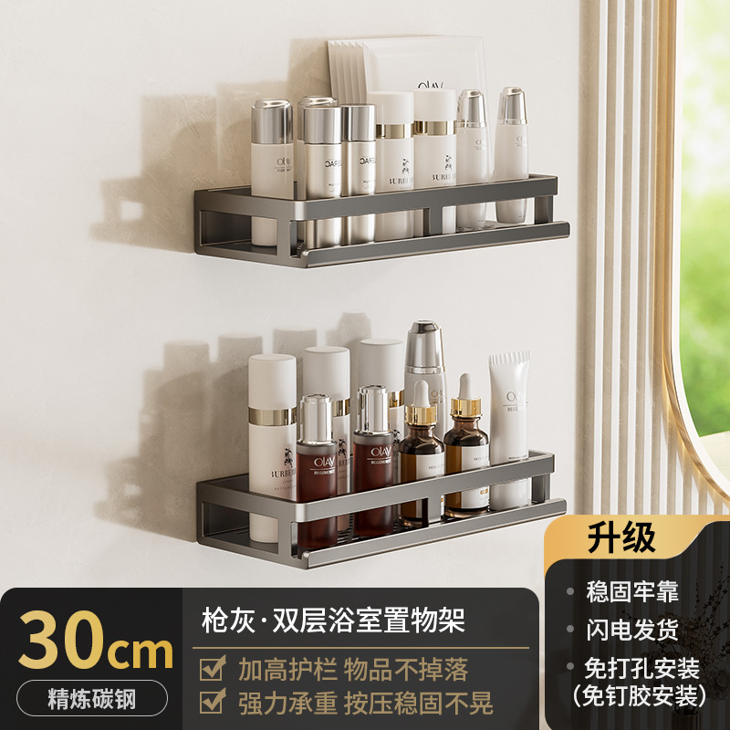 Bathroom storage rack without punching holes, bathroom washbasin, shower area, wall mounted toilet storage rack