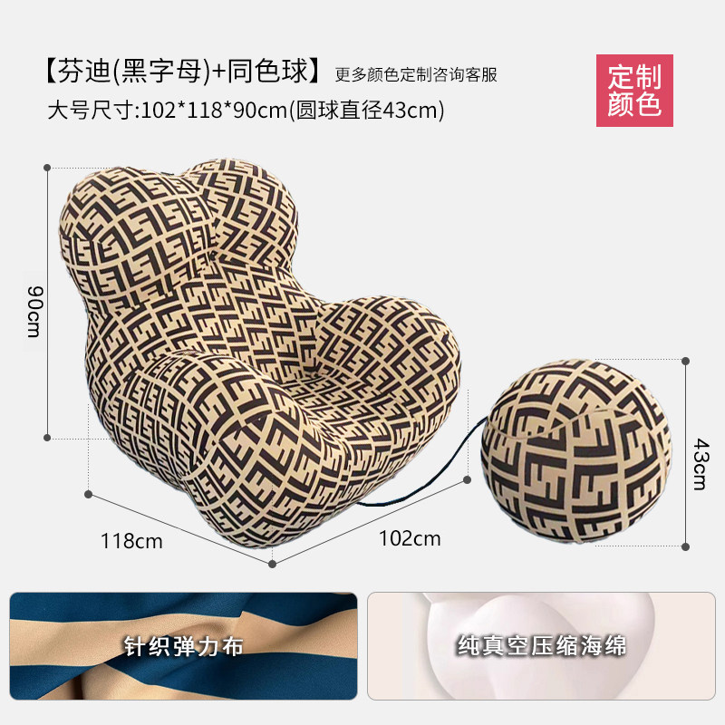 Кресло Mom Holding ZhuoJie Furniture