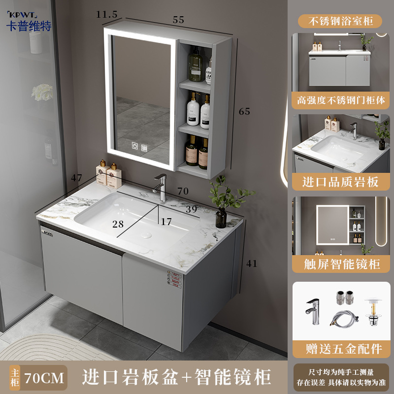 Single stainless steel space aluminum bathroom cabinet combination washbasin bathroom balcony ceramic integrated washbasin basin