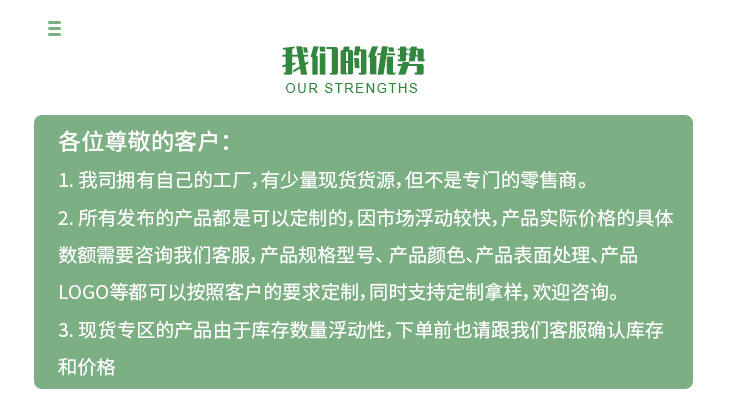 详情模块_02.jpg
