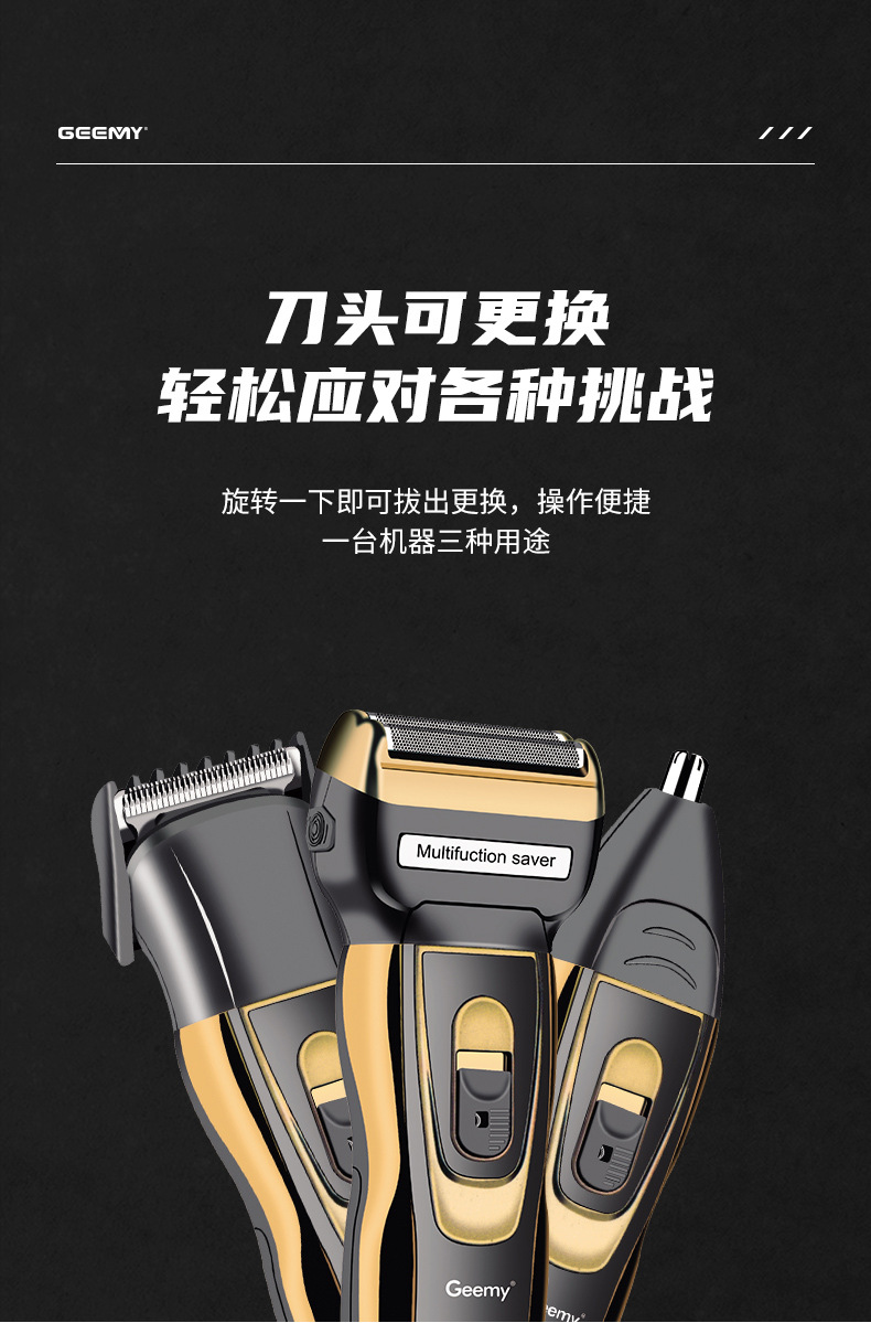 GM595详情_03