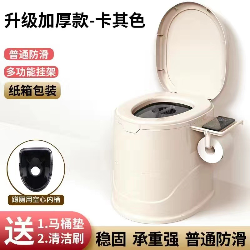 老人坐便器便携式马桶孕妇移动马桶成人家用塑料座便器防臭坐便椅