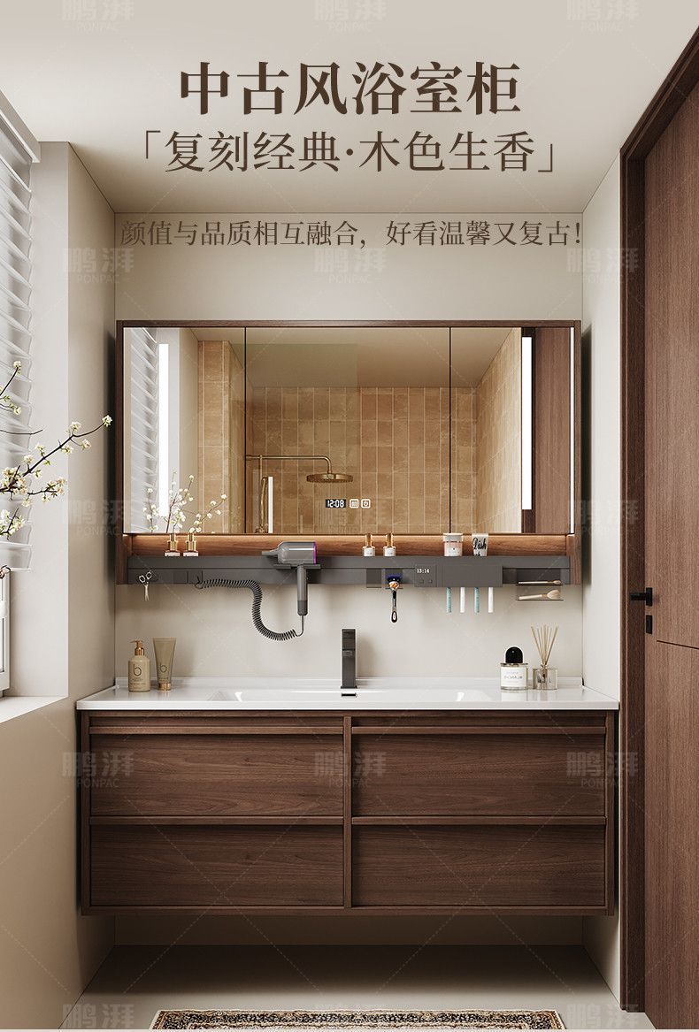 Ancient style ceramic integrated basin in bathroom cabinet, intelligent mirror cabinet, washbasin, wash basin cabinet combination