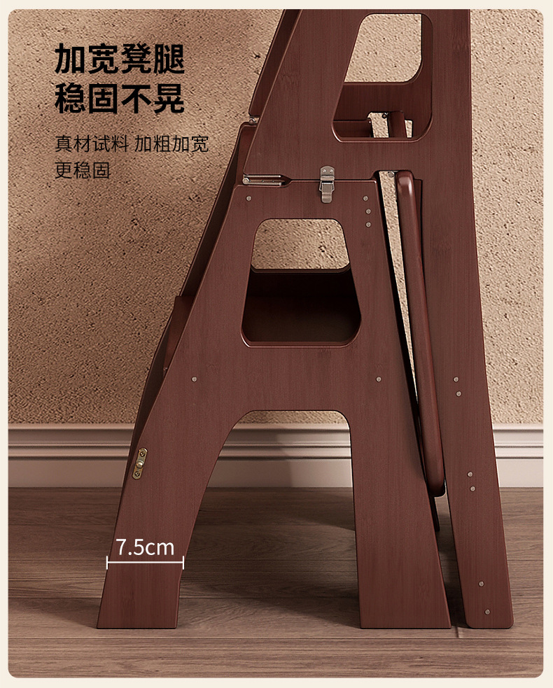 Solid wood ladder stool, household folding dual-use ladder chair, kitchen climbing and retrieval multifunctional and steady climbing ladder stool