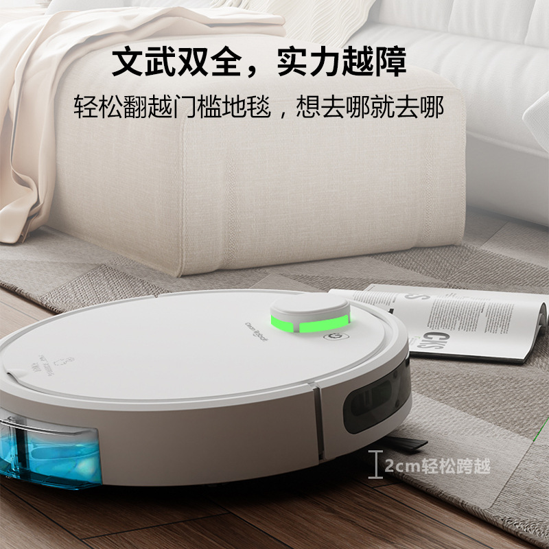 Робот-пылесос 3-в-1 Smart Scan Robot 12