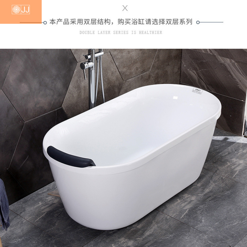 Ванна отель Acril Home Home Independentable Smeakable небольшая квартира Guifei Детская маленькая ванна без установки