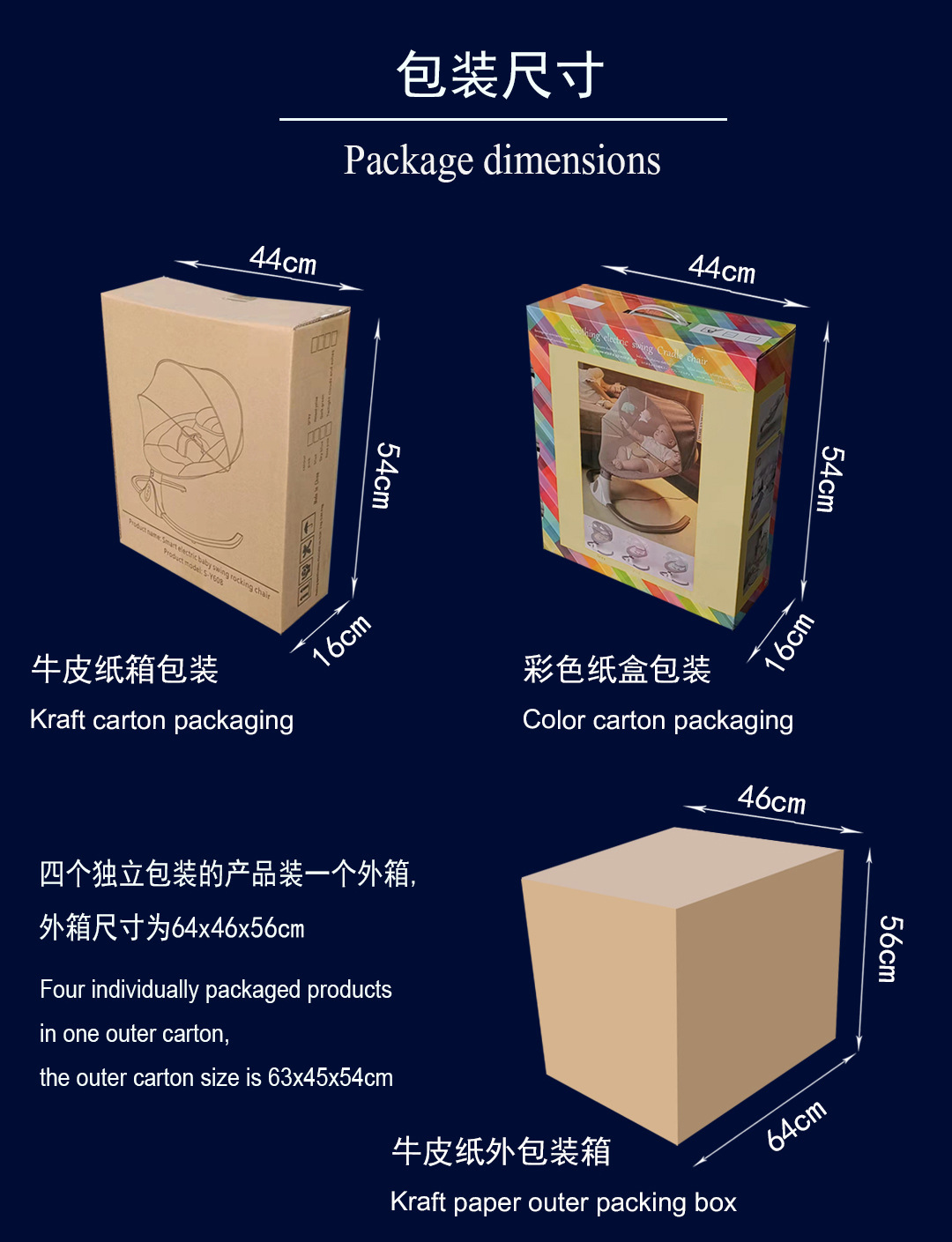 608摇椅详情星空蓝13a3.jpg
