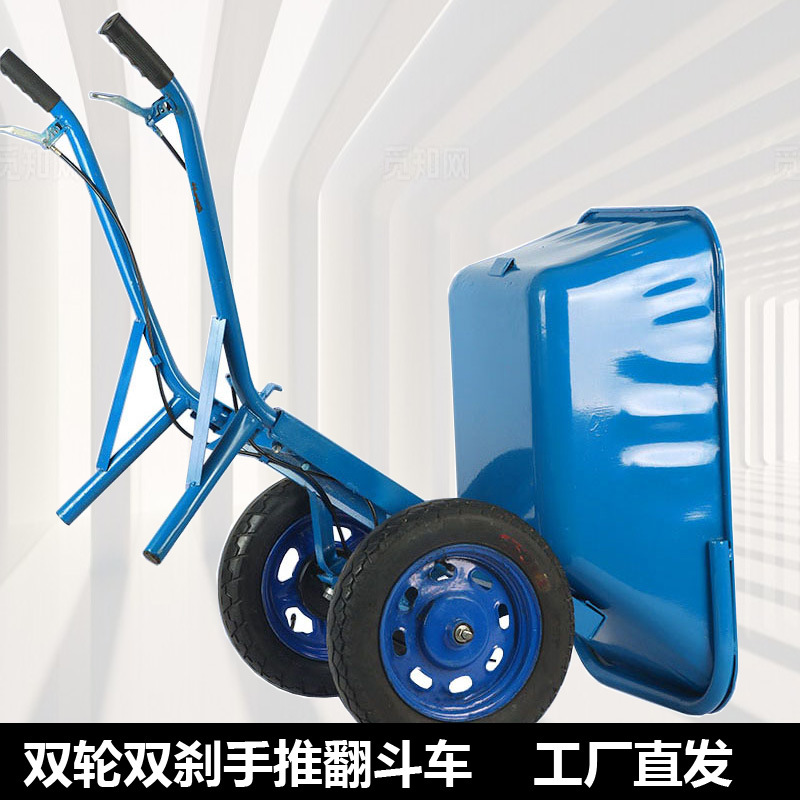 Double wheeled dump truck, household construction site, breeding farm, garden, soil and fertilizer handling truck, thickened double wheeled dump truck