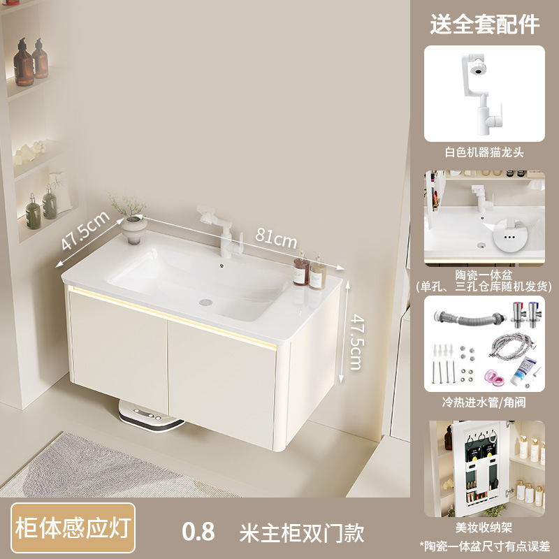 Thickened aluminum honeycomb cream wind arc bathroom cabinet ceramic integrated washbasin cabinet combination bathroom washbasin cabinet