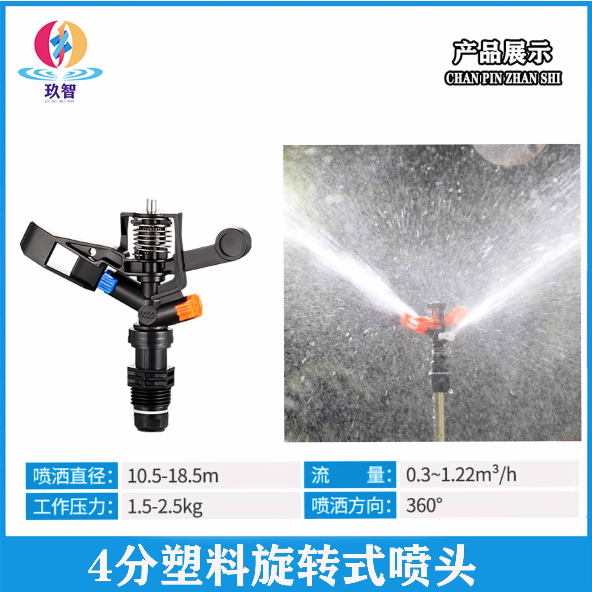 Garden sprinkler 360 degree rotation automatic sprinkler spray irrigation lawn spray atomizer