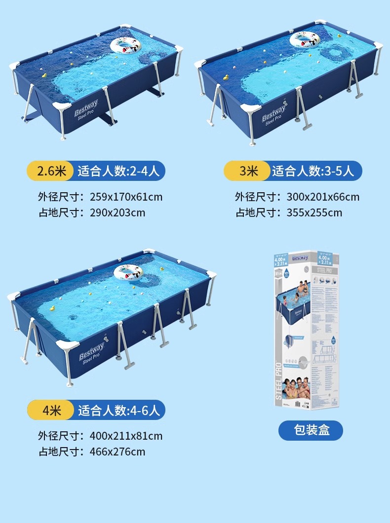 Bestway Bracket Swimming Pool Home Children's Non Inflatable Swimming Pool Home Folding Fish Pool Outdoor Pool Bracket