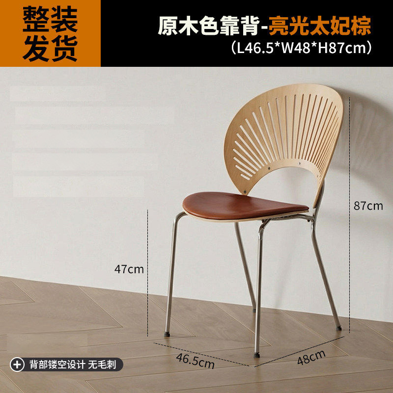 Dining chairs, solid wood coffee chairs, vintage backrests, dining tables, chairs, simple kitchens for home use, dining negotiations, leisure, shell chairs