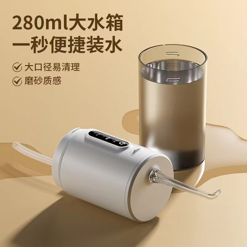 Ирригатор электрический портативный Ayipang B31B-Spot