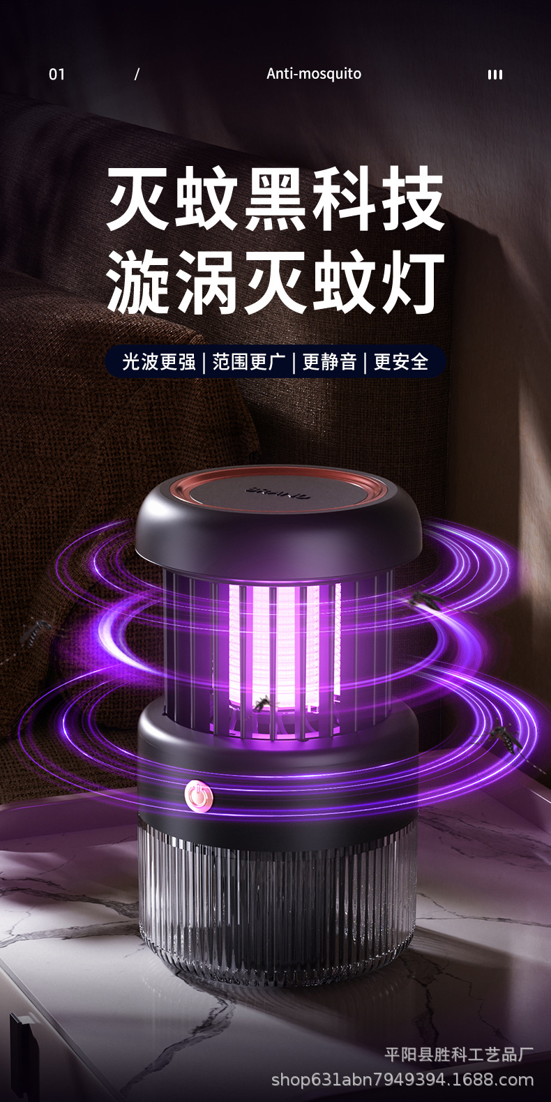 New Mosquito Repellent Lamp Electric Shock Automatic Inhalation Household Silent Charging and Insertion Dual purpose Outdoor Mosquito Repellent Magic Device Mosquito Repellent Lamp