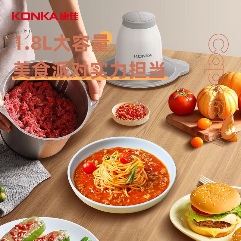 Мясорубка электрическая Konka KMG-W1801 нержавеющая сталь, 1.8л