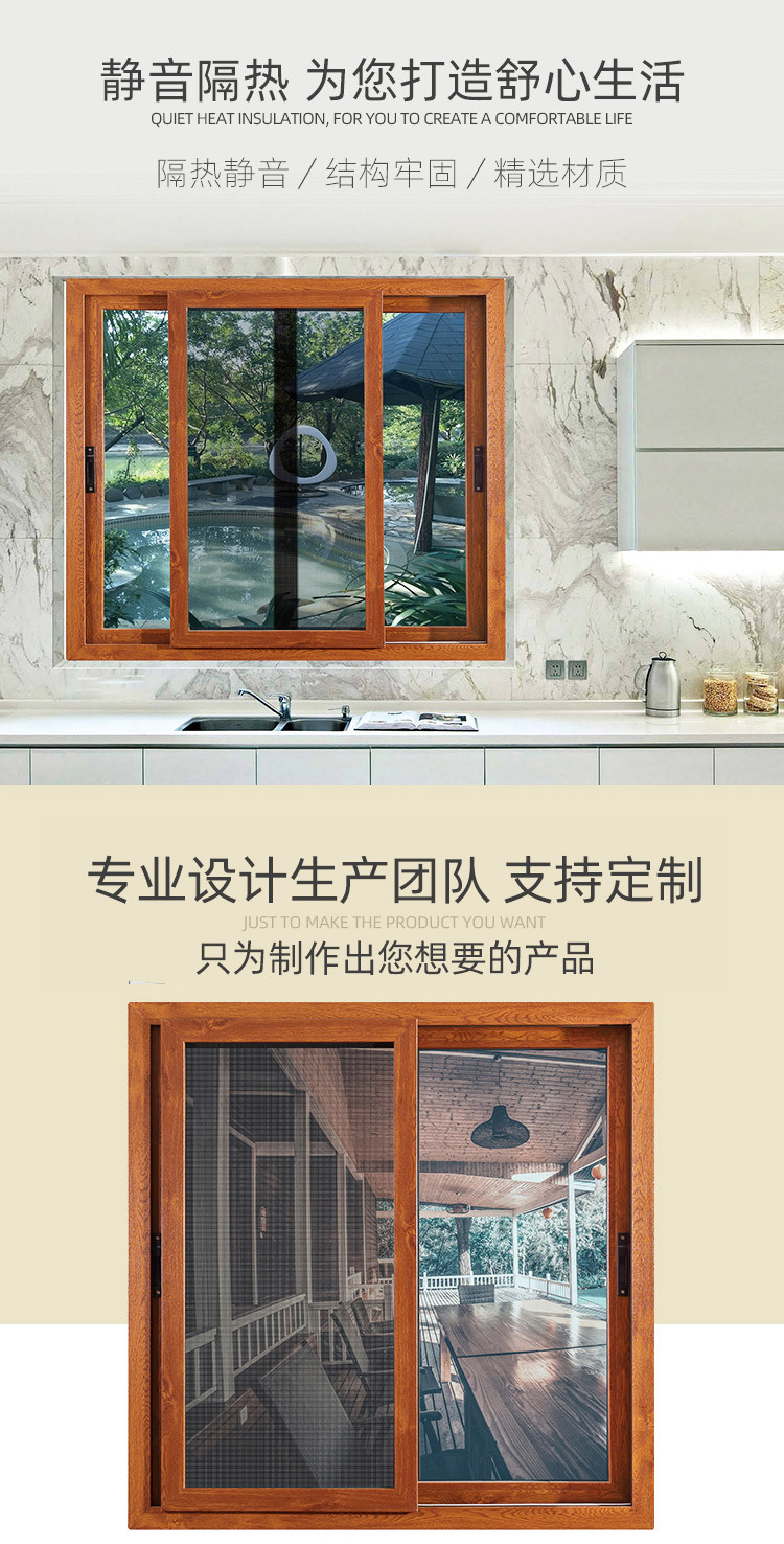 覆膜室内推拉窗带纱网_02.jpg