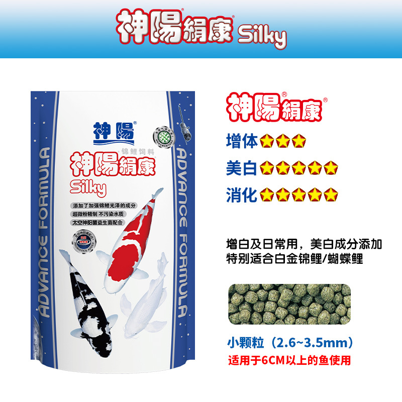 Shenyang Koi Feed Breds шелк -Канга, затененная пища карпа бабочки, платины, платины, платины, платины, платины, платины, платины, тела, рыбной корм, рыбной пищи