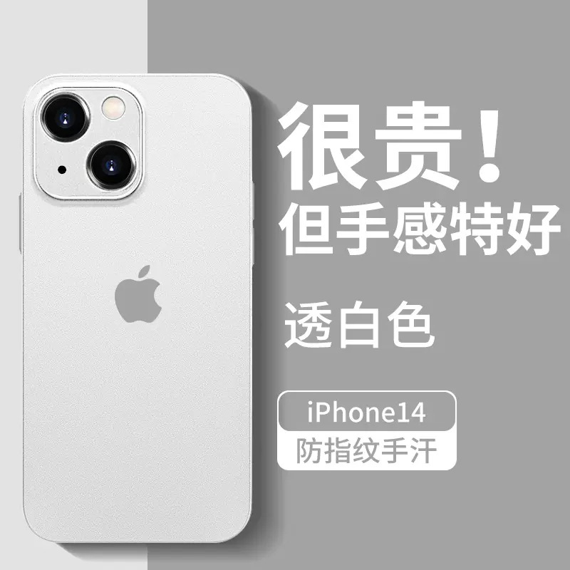 Suitable for iPhone 17 Pro phone case ultra-thin matte I16 silicone soft shell Apple 11 all inclusive anti fall protective cover
