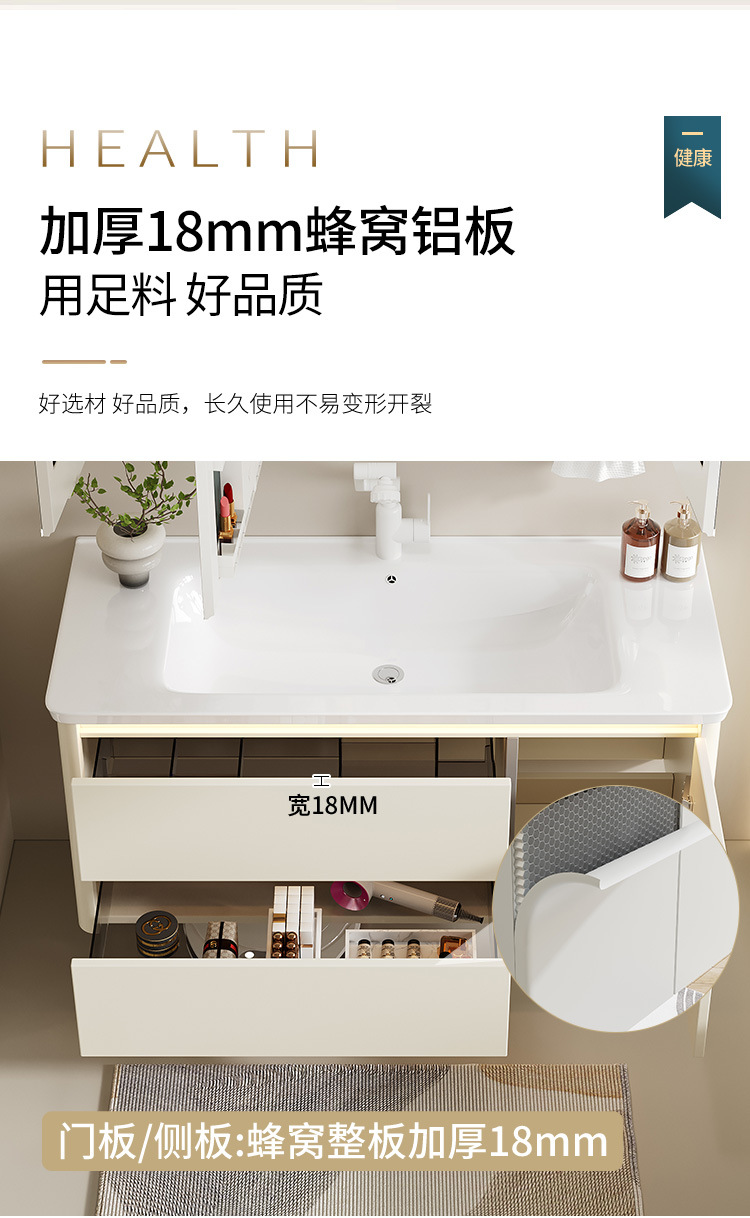 Thickened aluminum honeycomb cream wind arc bathroom cabinet ceramic integrated washbasin cabinet combination bathroom washbasin cabinet