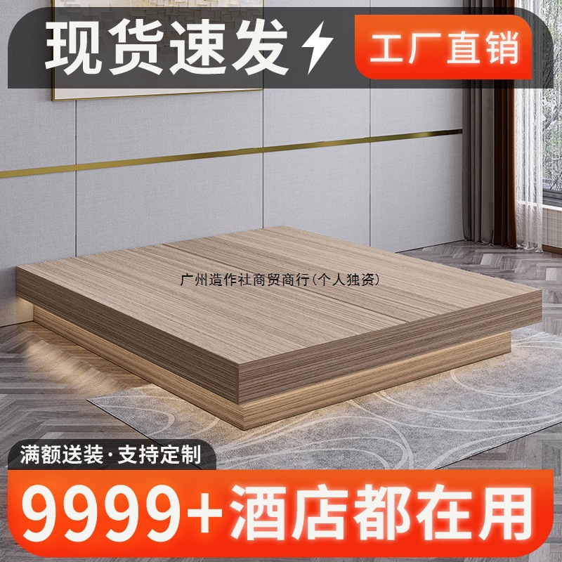 Каркас кровати для отелей и гостиниц Guangzhou Zaozao Society cj-01-01