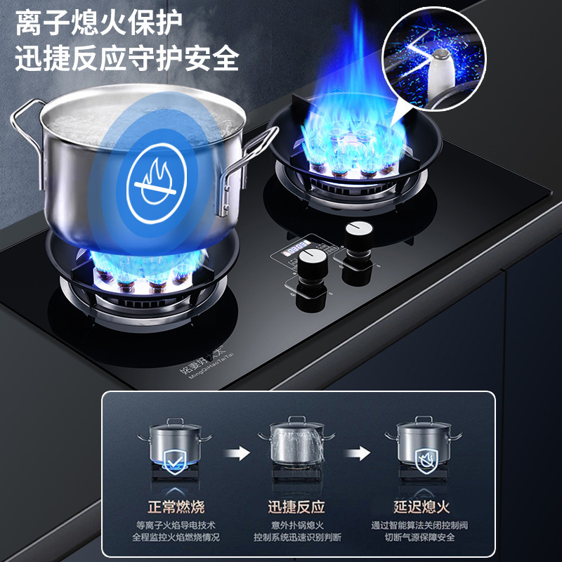 Газовая плита встроенная Mingguan Kitchen JZT-HCF2