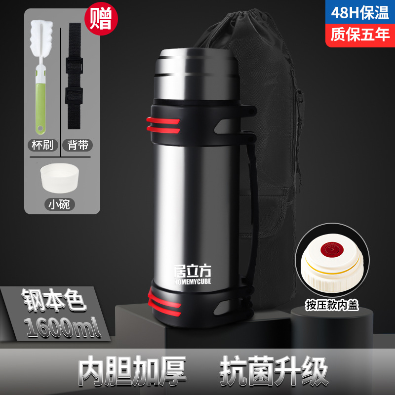Insulated Cup Large Capacity Outdoor Portable Car Travel Warmer 316 Stainless Steel Insulated Pot Large Capacity One Piece Minimum Batch