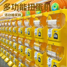 2026 new candy elastic ball toy mechanical egg twisting machine commercial vending machine capsule vending machine