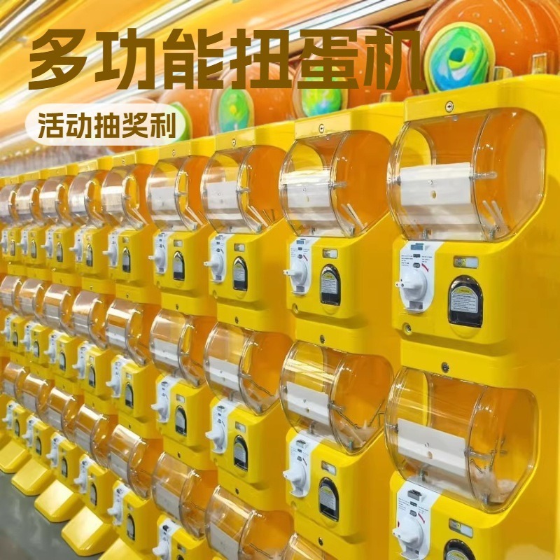 2026 new candy elastic ball toy mechanical egg twisting machine commercial vending machine capsule vending machine