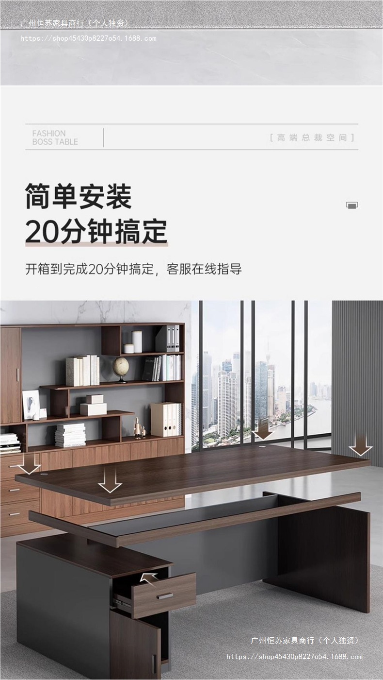 Hengshu Office Desk Simple Modern Office Furniture Boss Desk Single Person Desk Large Class Desk Combination Manager President
