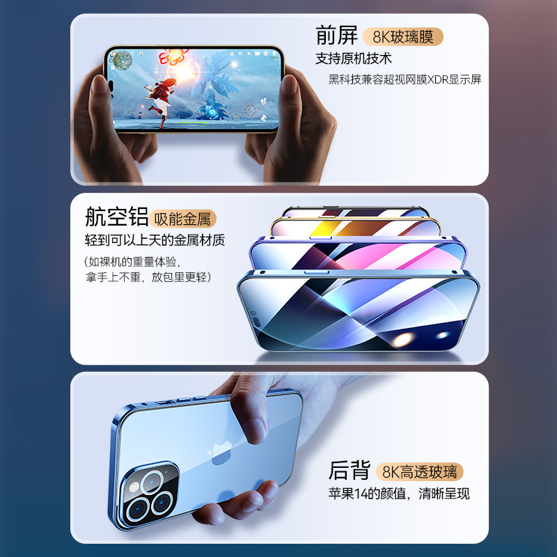 适用于苹果17双面玻璃手机壳iphone16promax超薄磁吸防摔15保护14
