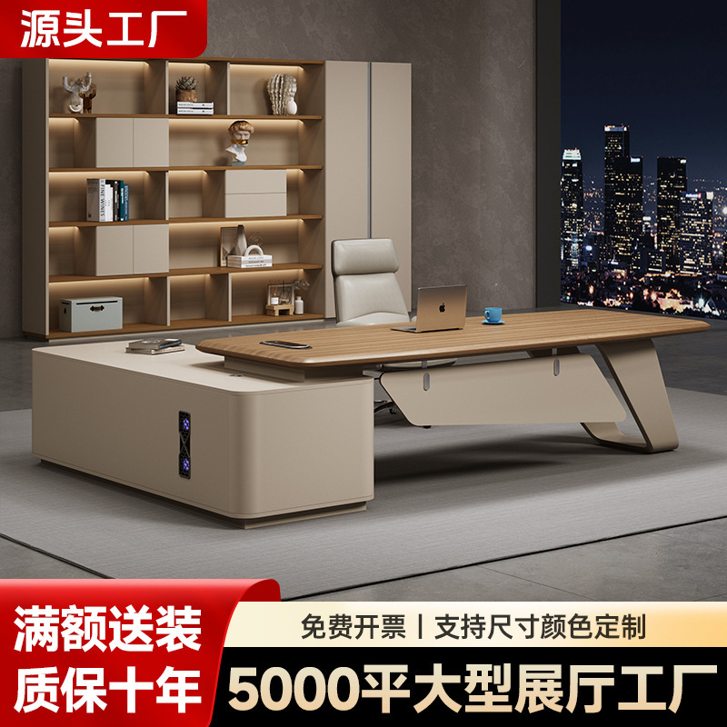 High quality E0 level boss desk, office desk and chair, modern single person light luxury leadership desk, office furniture desk and chair