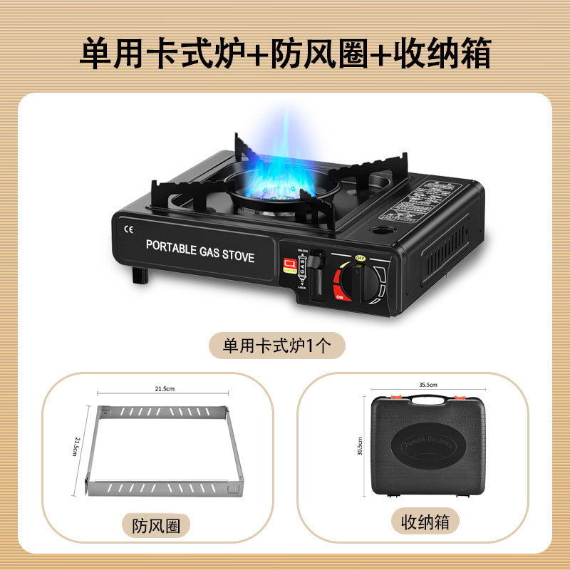 Wholesale outdoor stoves, cooking utensils, gas stoves, Kas portable card magnetic gas stoves, camping hot pot card stoves